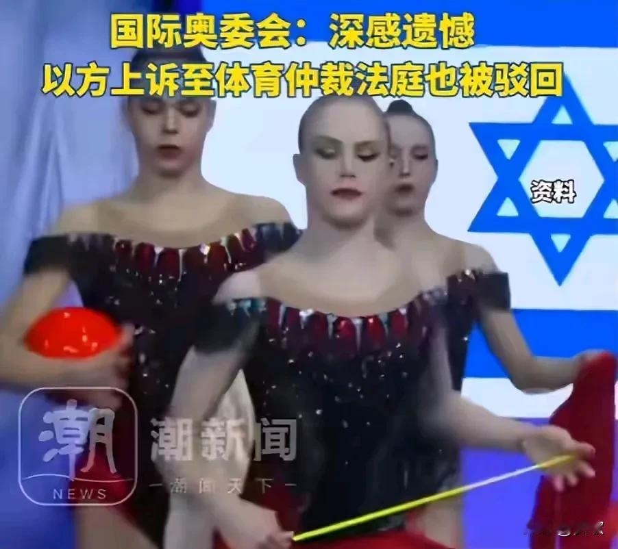 印尼遭遇“封杀令”引发全球争论2025年10月19日，第53届世界体操锦标赛