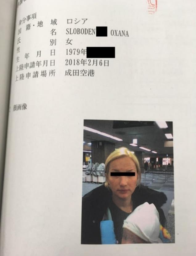 7月20日前后，暗网惊现一则匿名售卖帖：卖家公开兜售170GB疑似泄露资料，内容