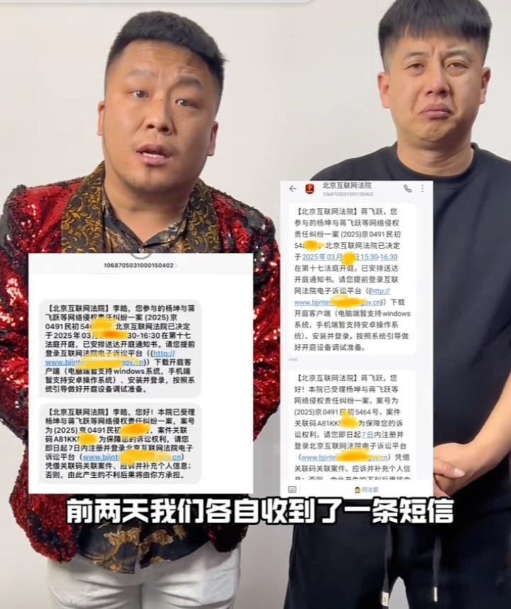 当“坤式模仿”撞上法律铁板：杨坤起诉“四川芬达”能否终结短视频山寨时代？3月