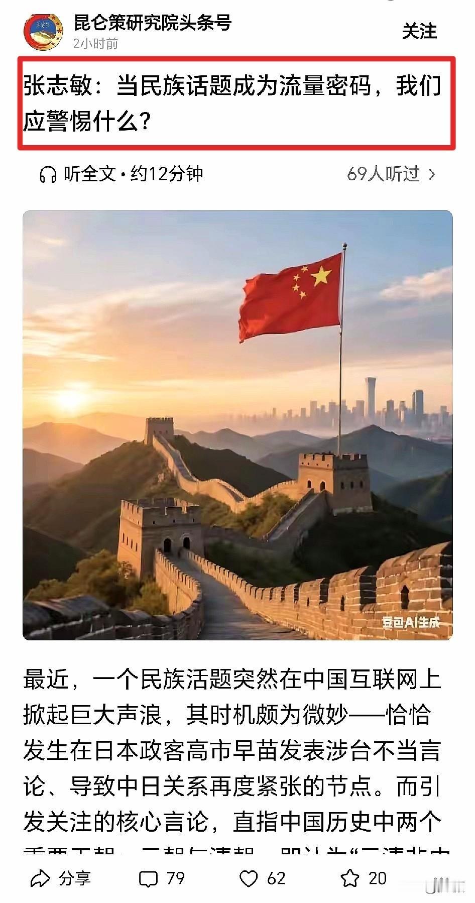 警惕大量民间所谓的研究机构，里面潜伏着政治间谍！有些研究院，不过就是个民间组织