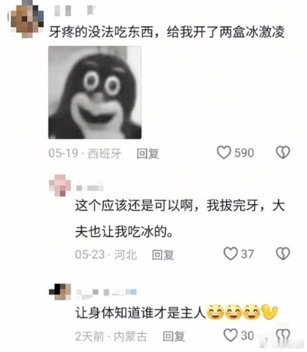 留子看病简直是一场豪赌！​​​