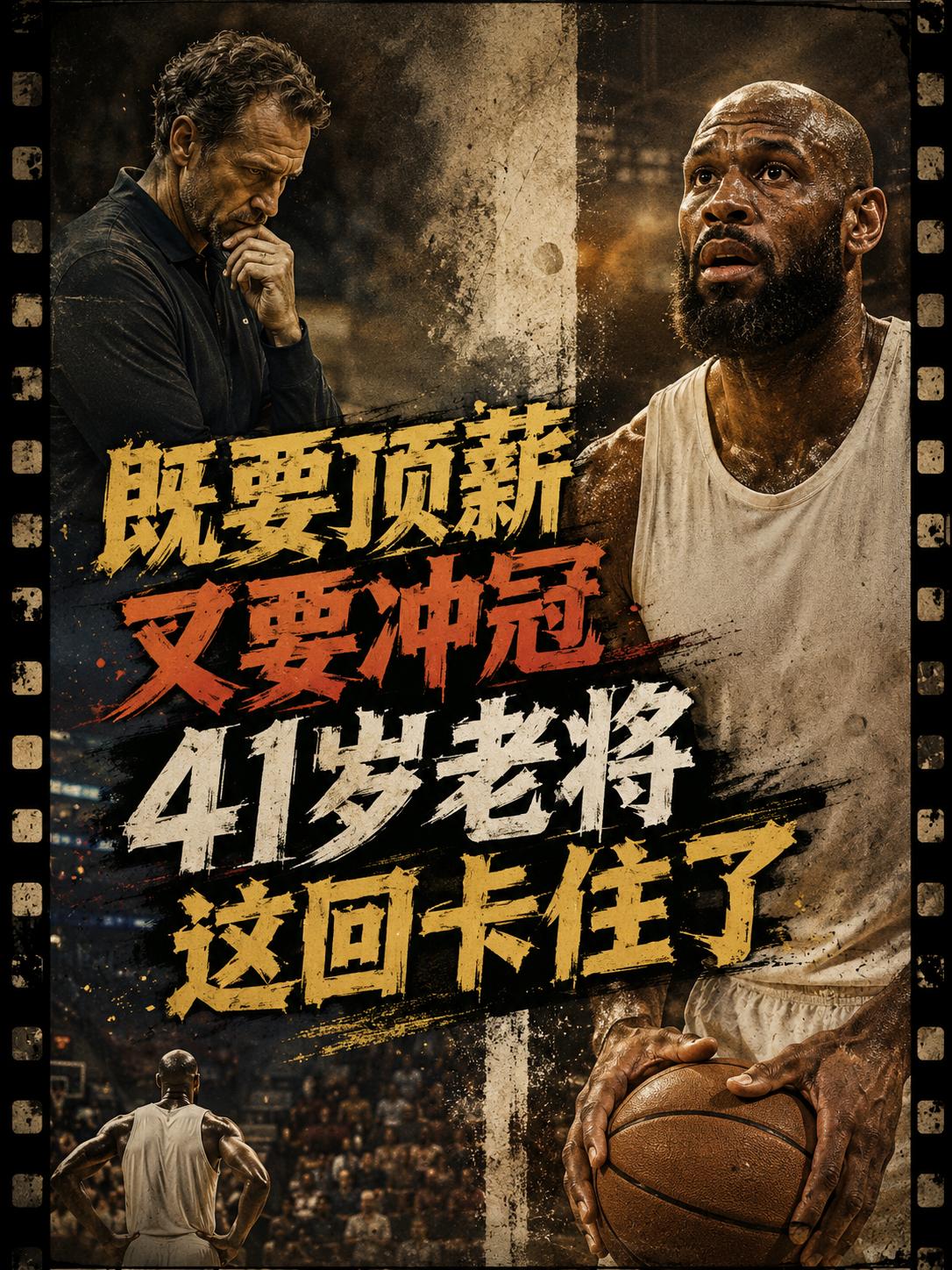 经纪人揭秘了詹姆斯为何迟迟没有做出决定的根源，当球迷看到这个结果之后，显然都沉默