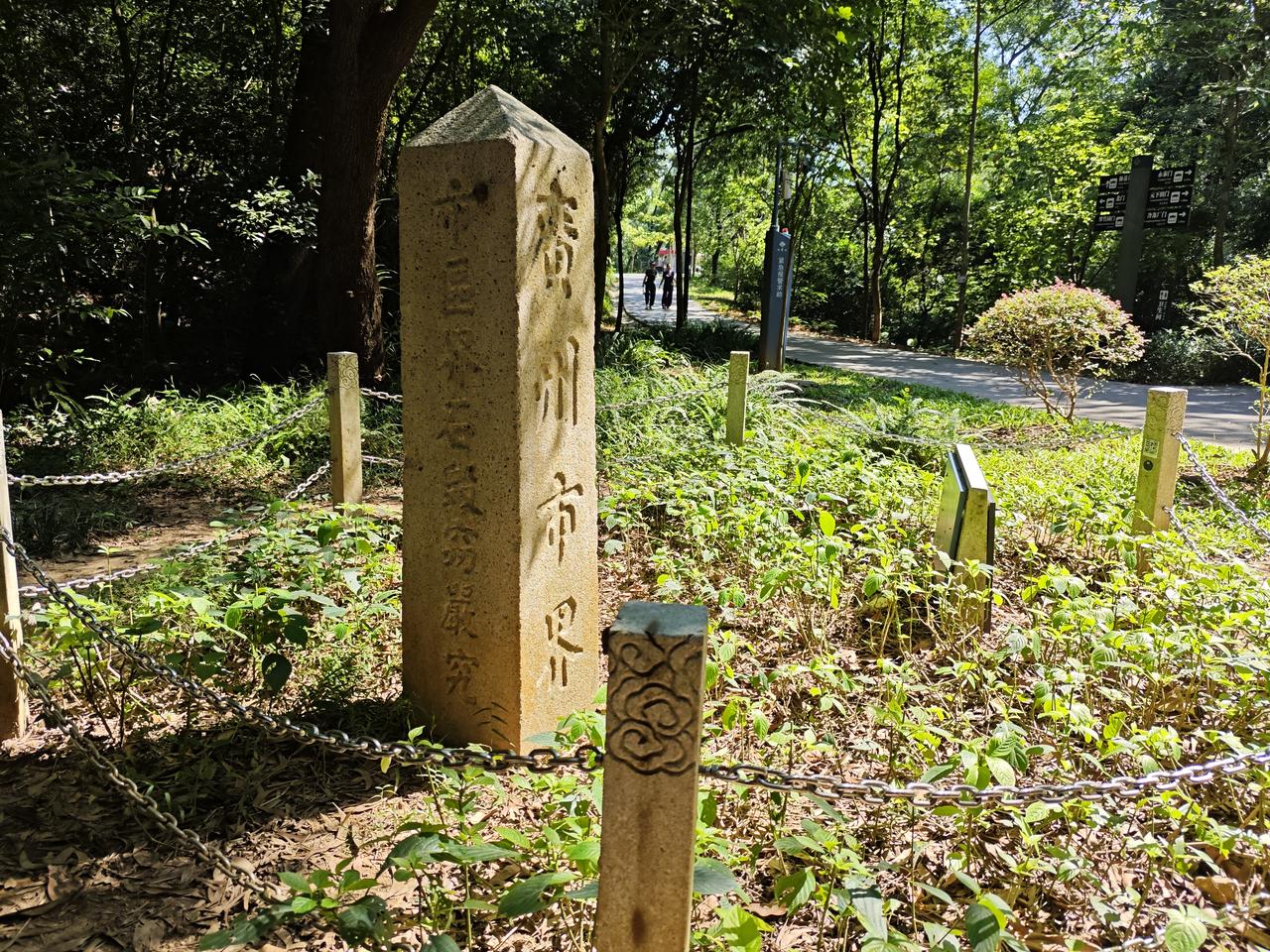 白云山永泰门岗藏有“广州市界碑”，官方说法为“元下田碑”，实则不是。原资料记载，