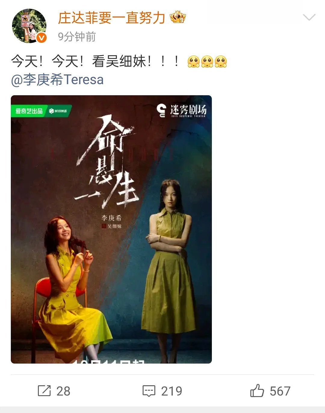 资源太差被开除三里屯姐妹了，这俩姐妹明显比憨直資源好很多​​​