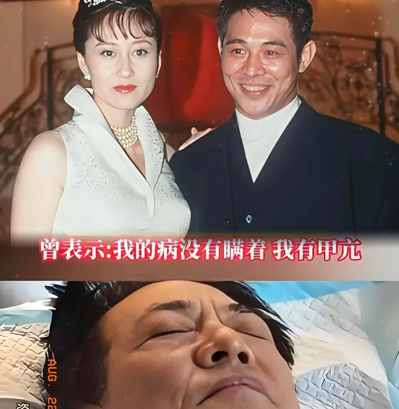 利智啊利智你的命也太好了！真没想到李连杰住院动手术时，竟然在考虑利智的公
