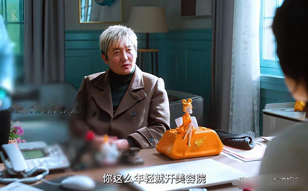 郭京飞：你这么年轻就开美容院？姚安娜：我爸妈给的钱。郭京飞：你这店兑不兑？姚安娜