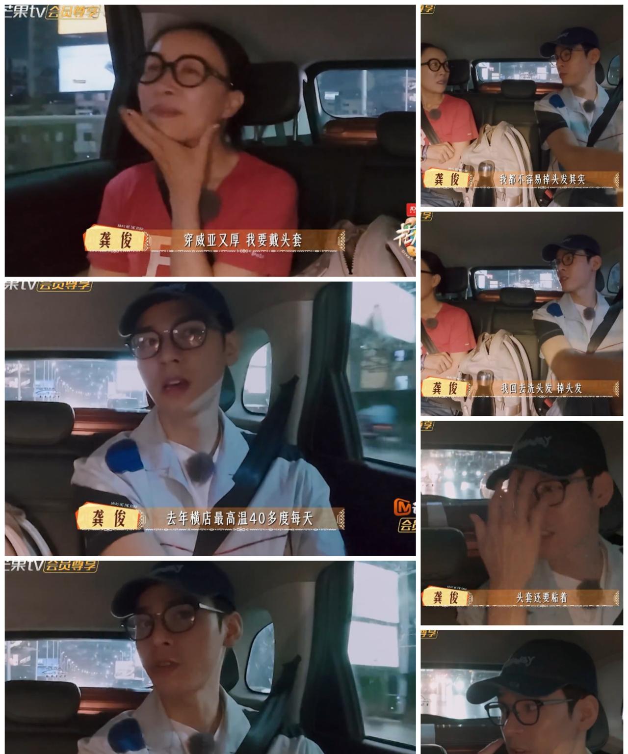 那英好奇龚俊拍完花少后有什么新的行程，龚俊想了想告诉她接下来要进组拍戏