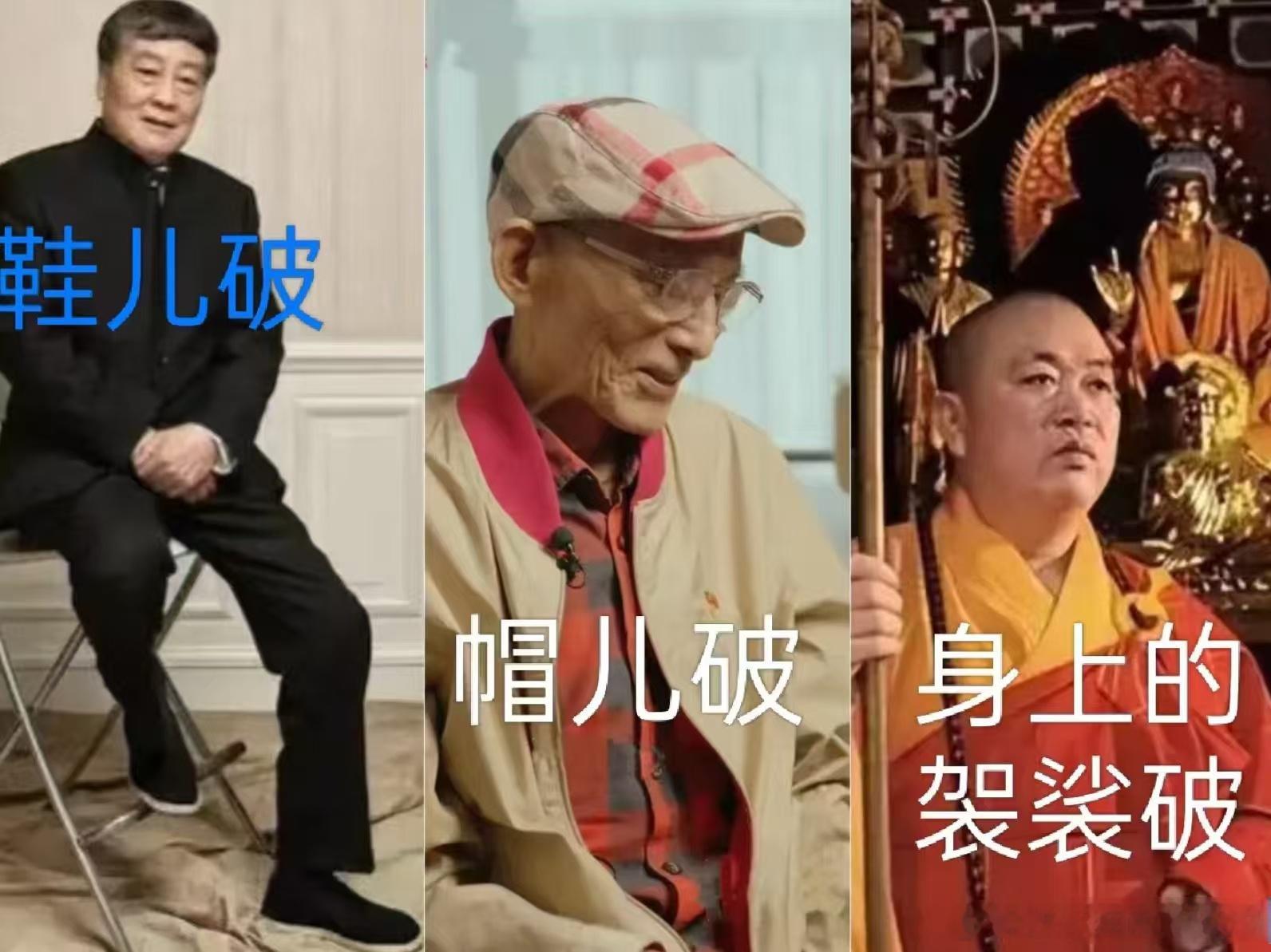 这届网友，太____了！​​​