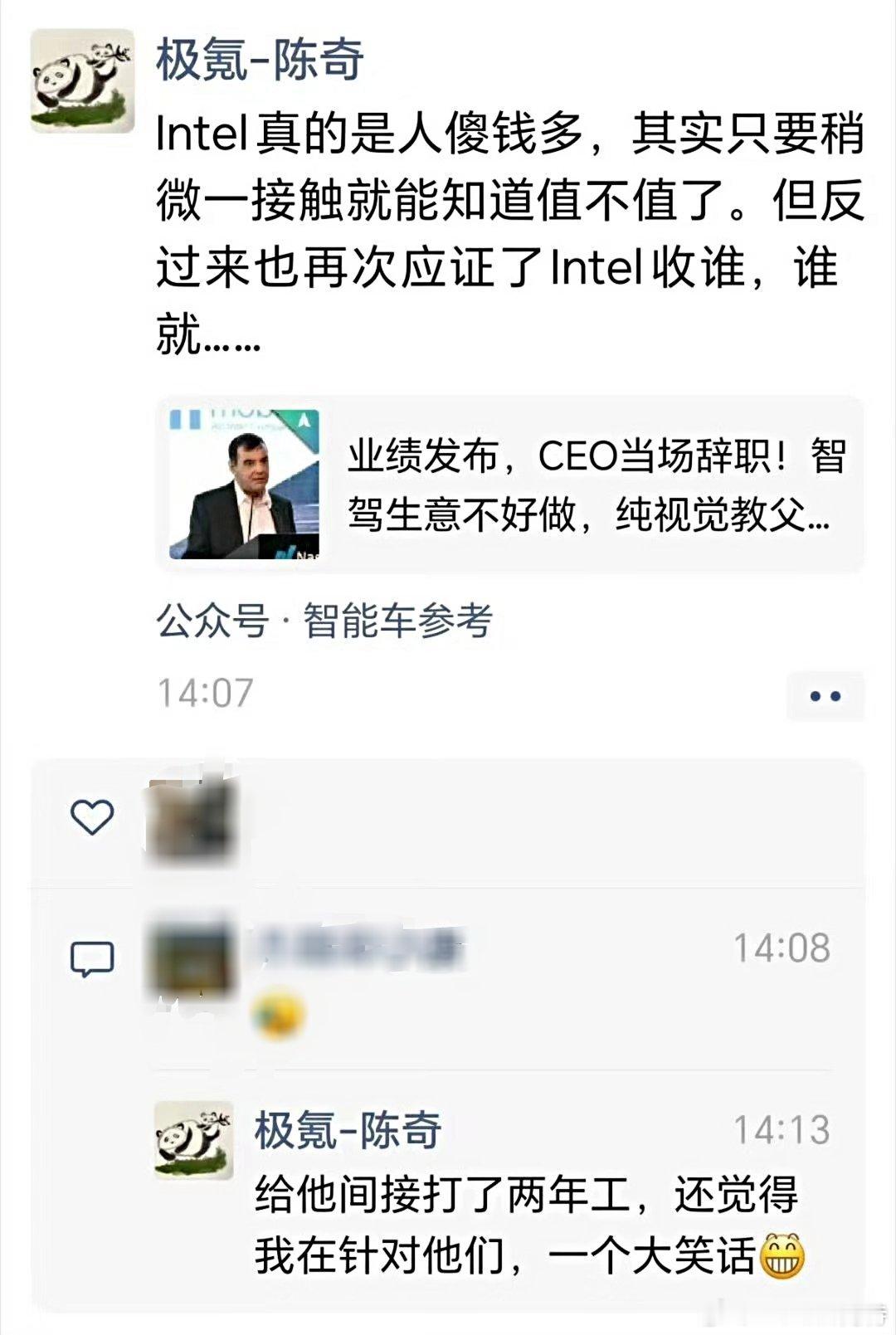 大白这朋友圈吐槽笑死我了。关于me的弱智驾驶，我实在是不想多说什么了。想起来若干