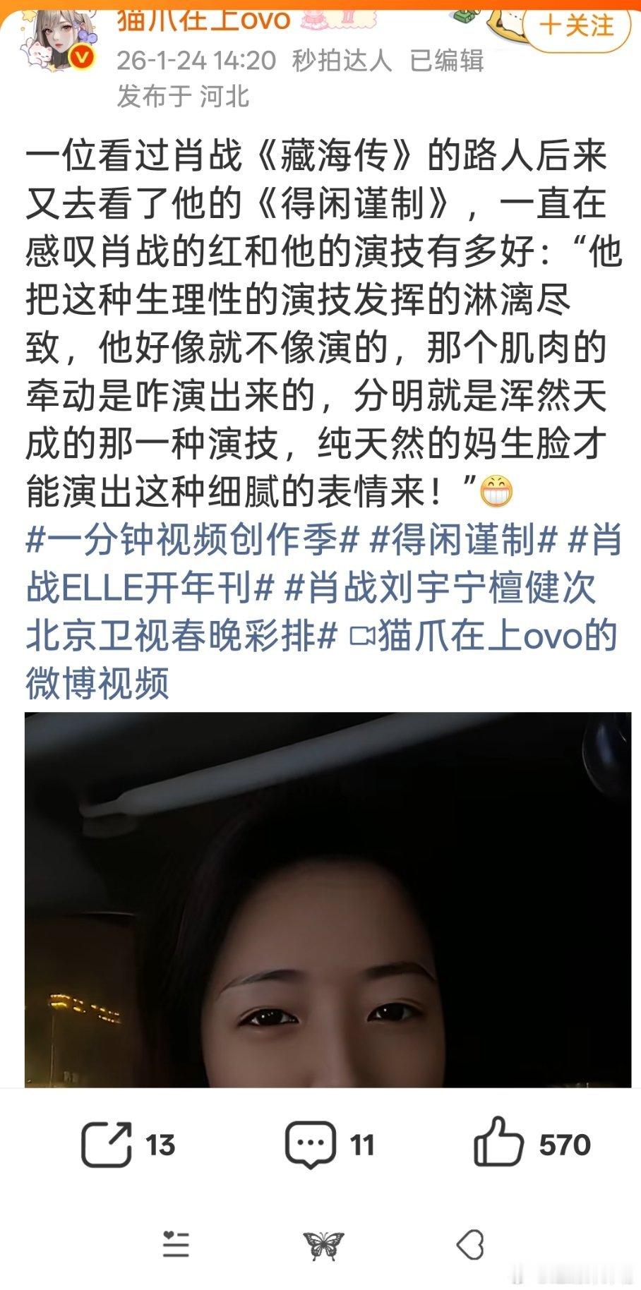 “生理性演技”重出江湖