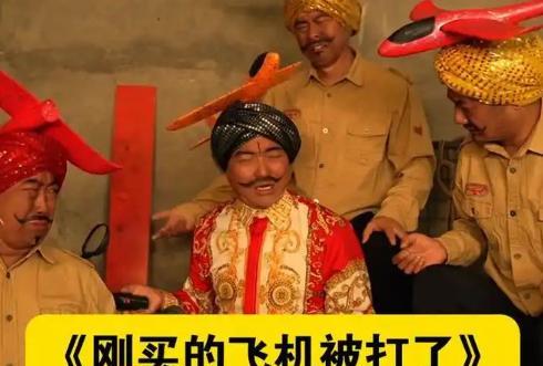 网络世界的传播速度总是超乎想象，一段名为《刚买的飞机被打了》的视频，在短短时间内