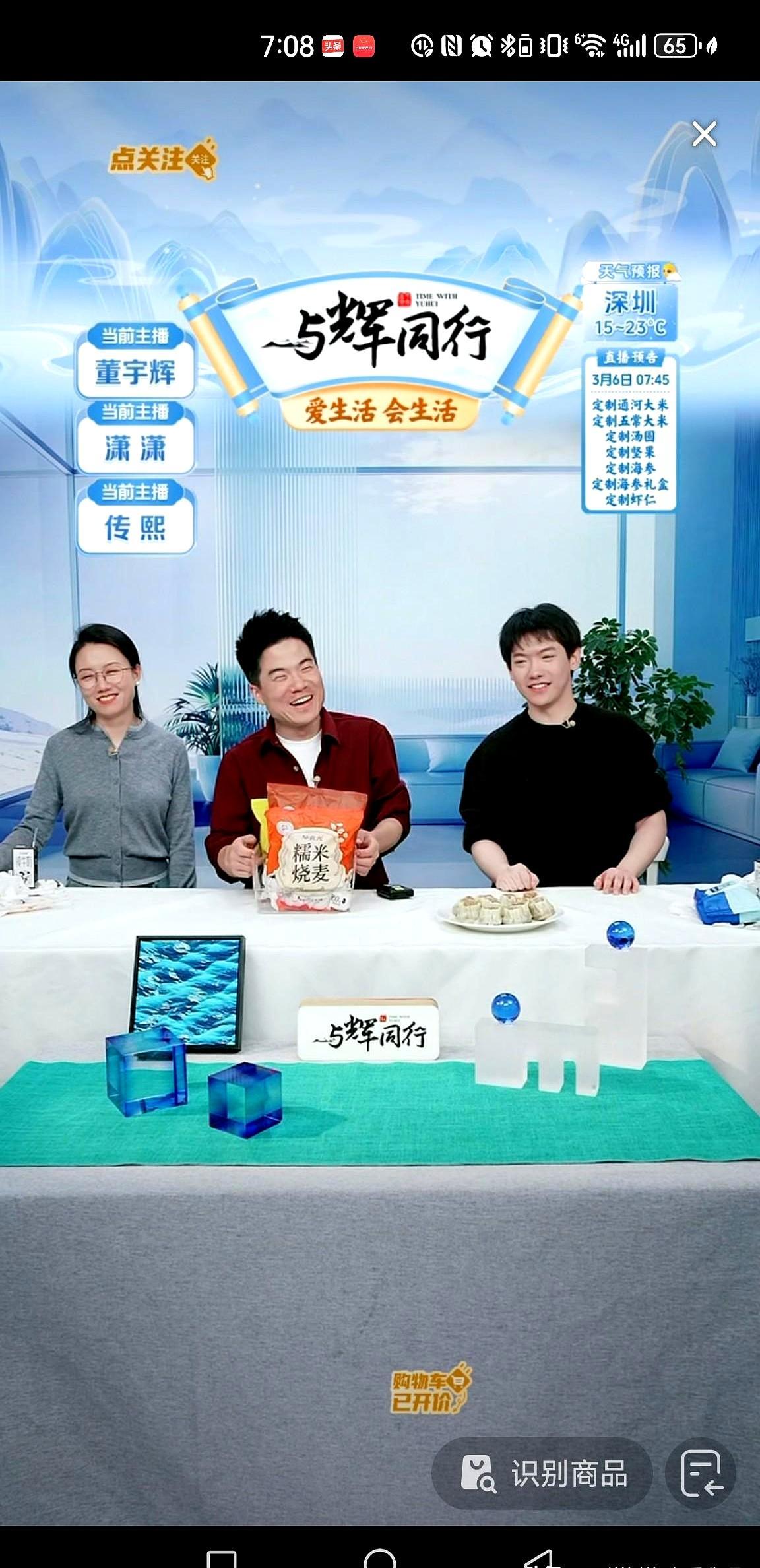 顶级带货的尽头，不是卖货，而是卖破绽。深夜十万人的直播间，没有上链接的催促