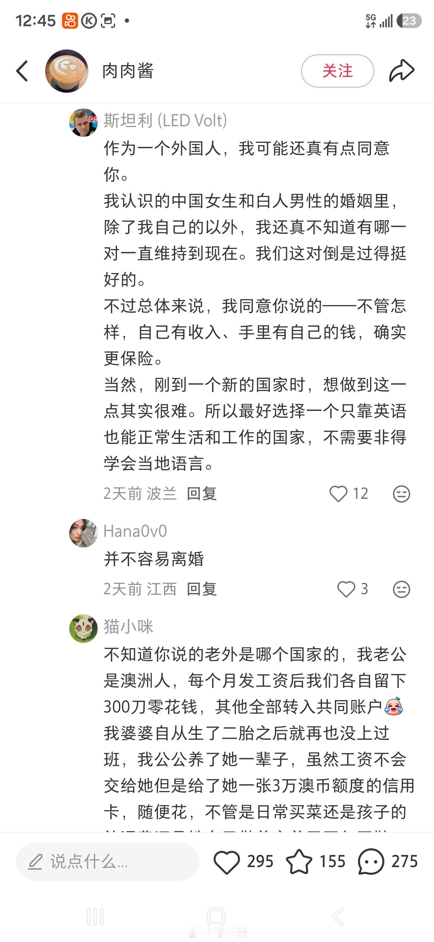 老外以身边实例证明中国女性嫁外国人基本都会离婚。生的混血儿也基本跟妈妈…