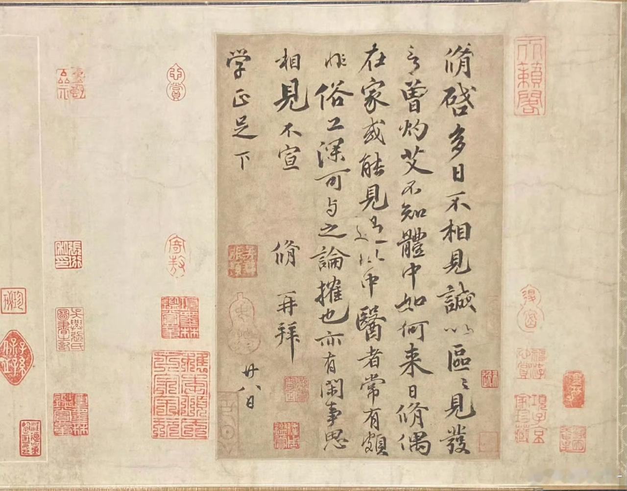 欧阳修“书”李东阳“跋”