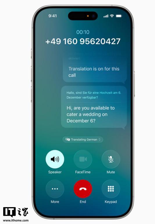 苹果 iOS 26 正式版推送: 全新液态玻璃设计、AI 功能改进