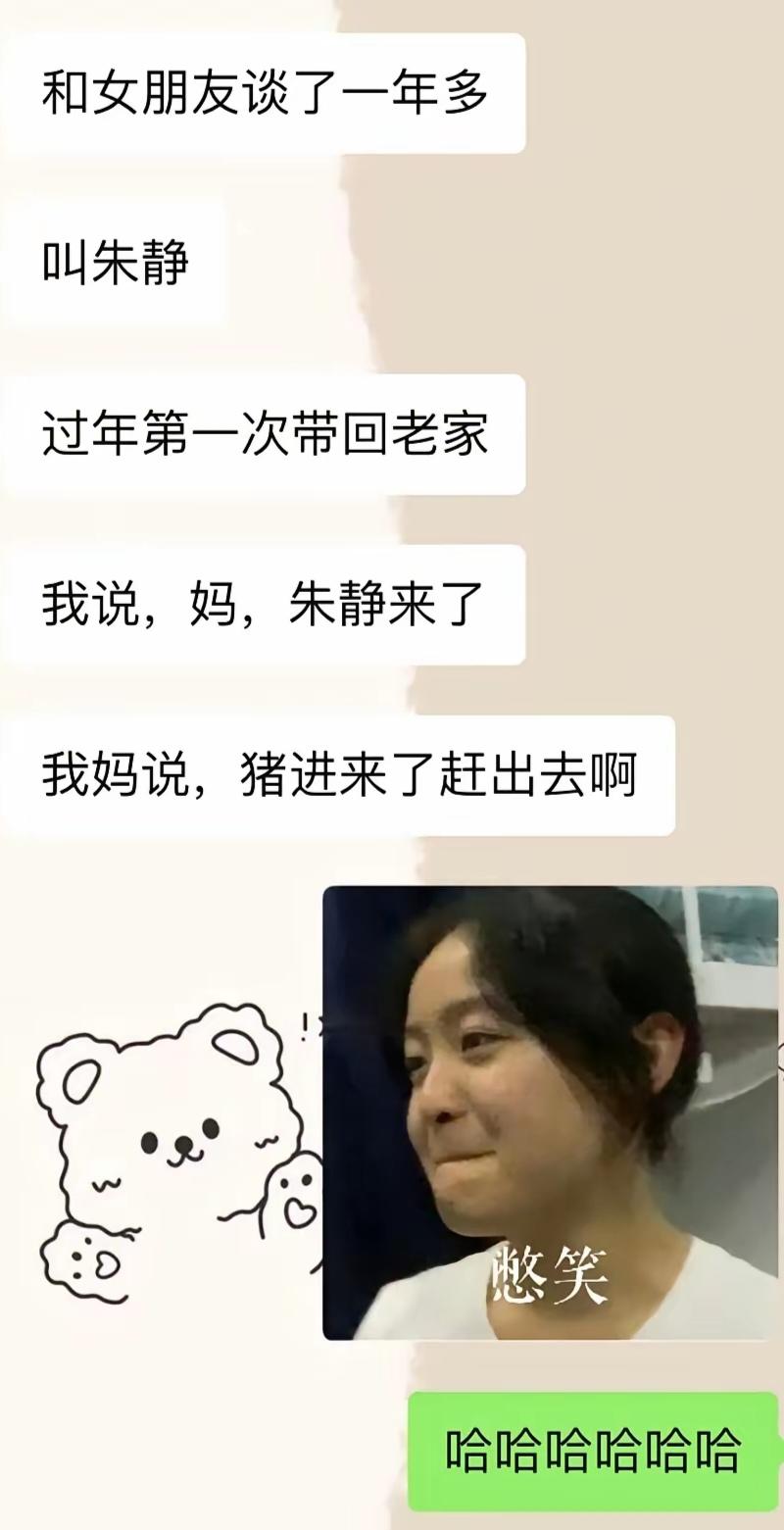 确实不能进哈！