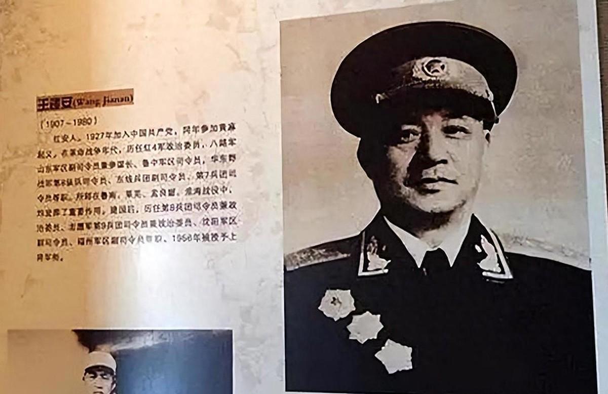 一位在1955年被授予上将军衔的开国将领，之后多年一直未能重用，待遇甚至比不少中