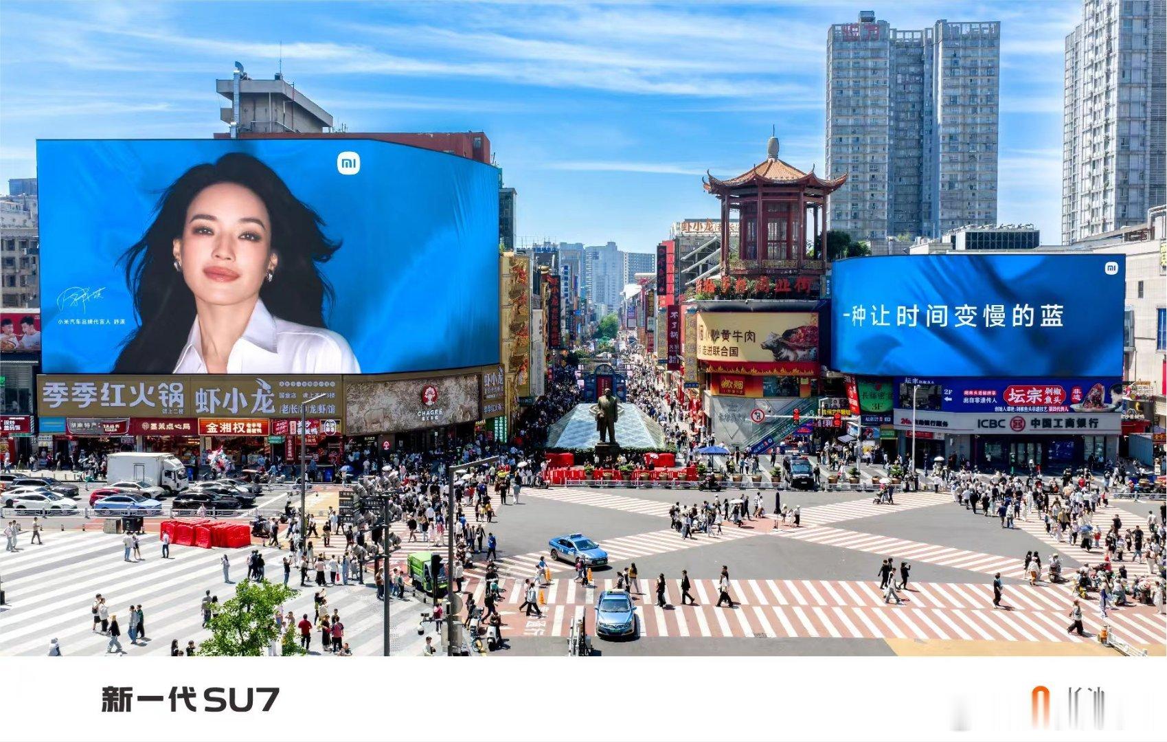 小米创办人雷军和小米汽车品牌代言人舒淇，一起给首批YU7 GT车主交...