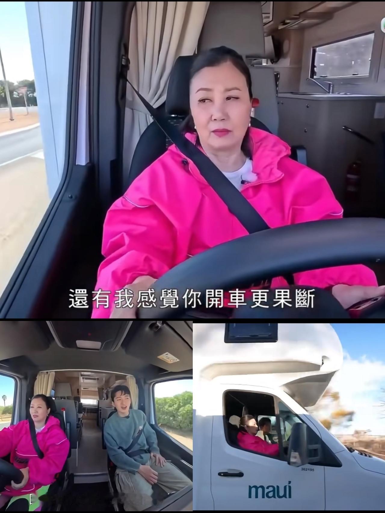 果真法拉利老了还是法拉利。78岁汪明荃参加旅游节目，这个举动估计连75岁刘晓