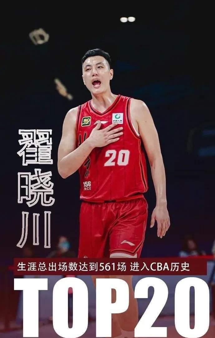 北京战胜广厦的4大功臣[玫瑰]1、杰曼——得分王+助攻王2、周琦——篮板王