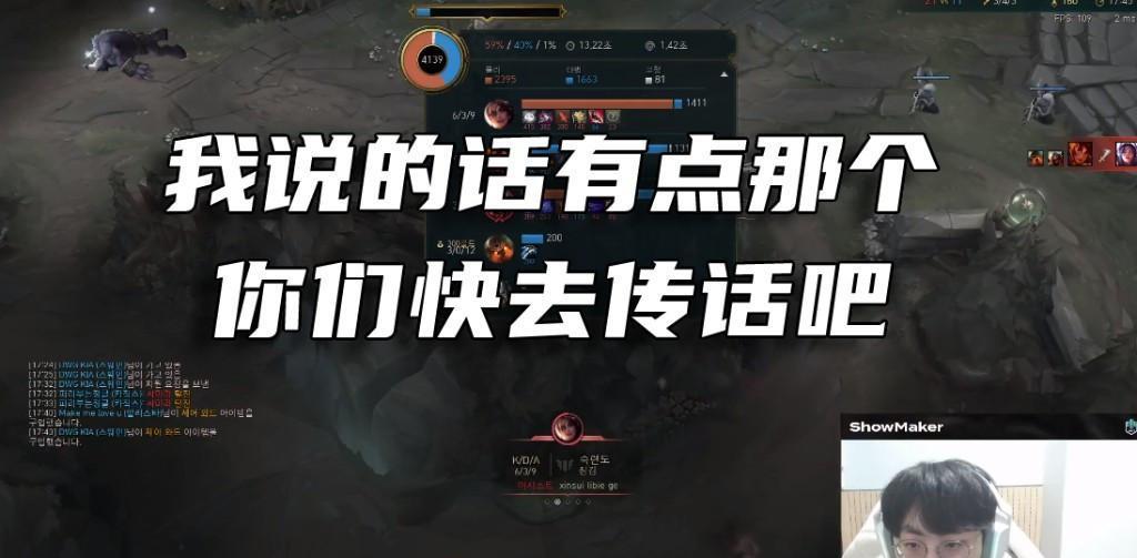 DK队友互相试探不敢说话, 只有canna锐评队友: 这种老选手很少见