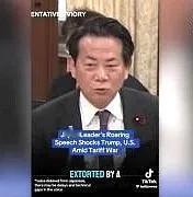 前所未有！日本这次震惊世界，选择力挺中国，逐渐与特朗普及美国政府拉开距离，在贸
