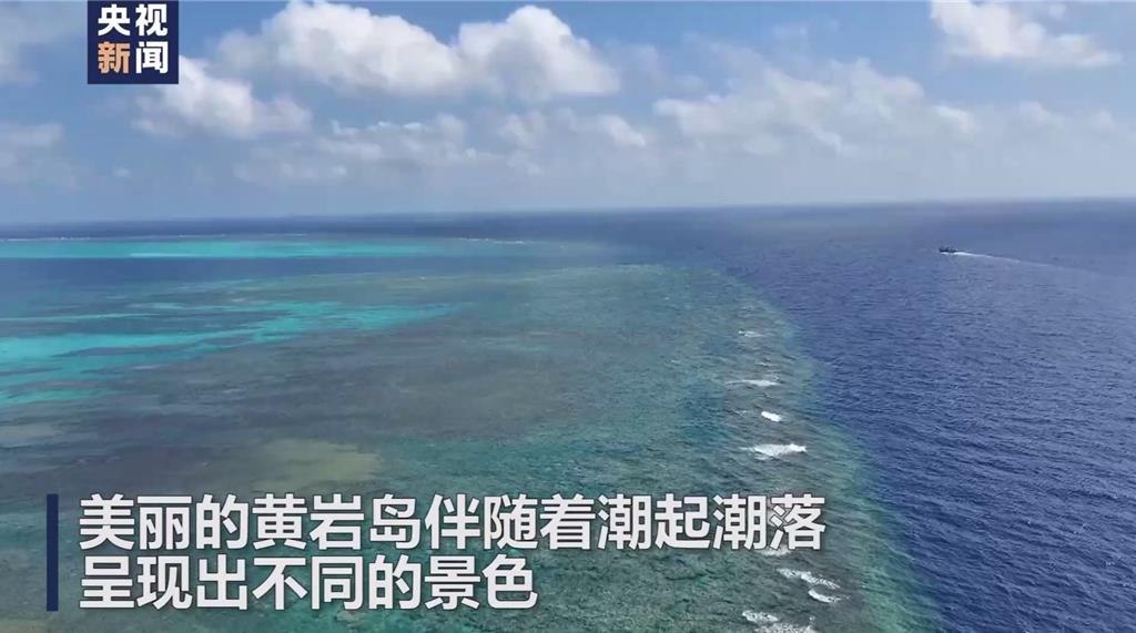 今天（8月1日），中国自然资源部、国家林草局、中国海警和海南省政府联合发布了《黄
