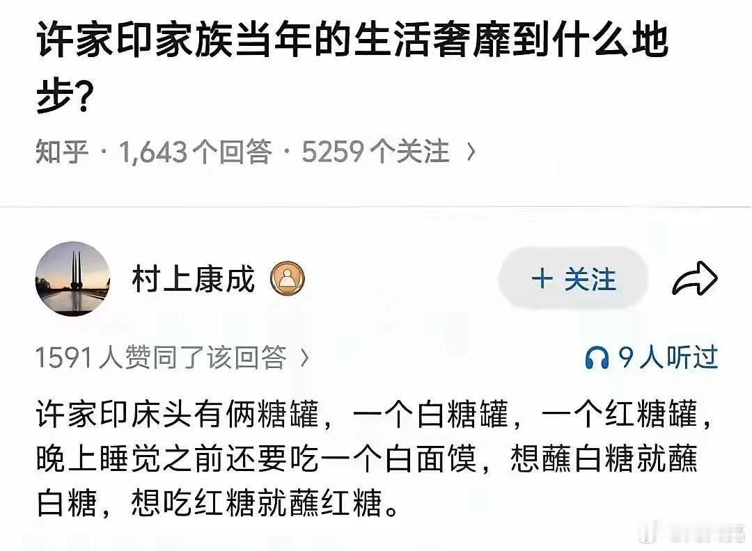 许家印当年的生活，奢靡到什么地步?
