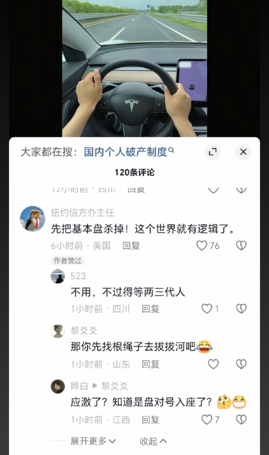 很多狗喜欢叼盘，叼盘给谁呢？叼给它所认的主人。只要看到有人与它立场不同就