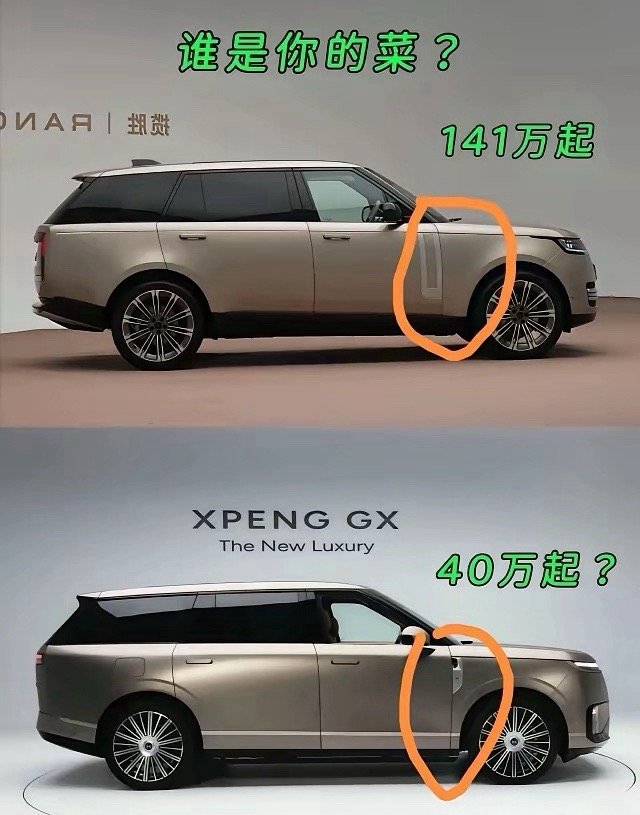 这个是本质差距！还要走很长的路