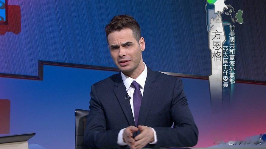 矢板明夫自嗨：特朗普抓马杜罗前通电高市，意味日本是美国决策核心伙伴。美共和党亚太