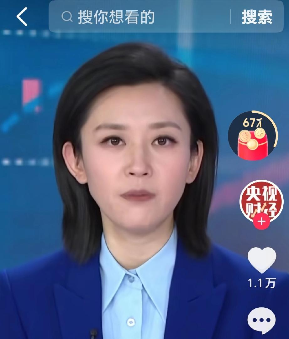 A股爆猛料中央两部委同时发生：一周内封锁A股底部说的12月17日相关A股