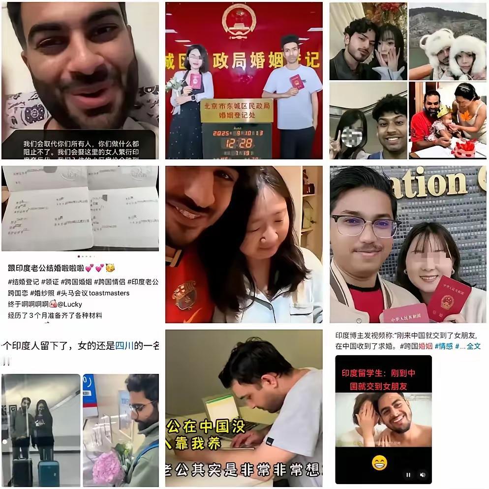 外籍人员通过婚姻移民，和国人结婚生子后孩子入汉籍，会慢慢混淆、稀释汉族的身份认同