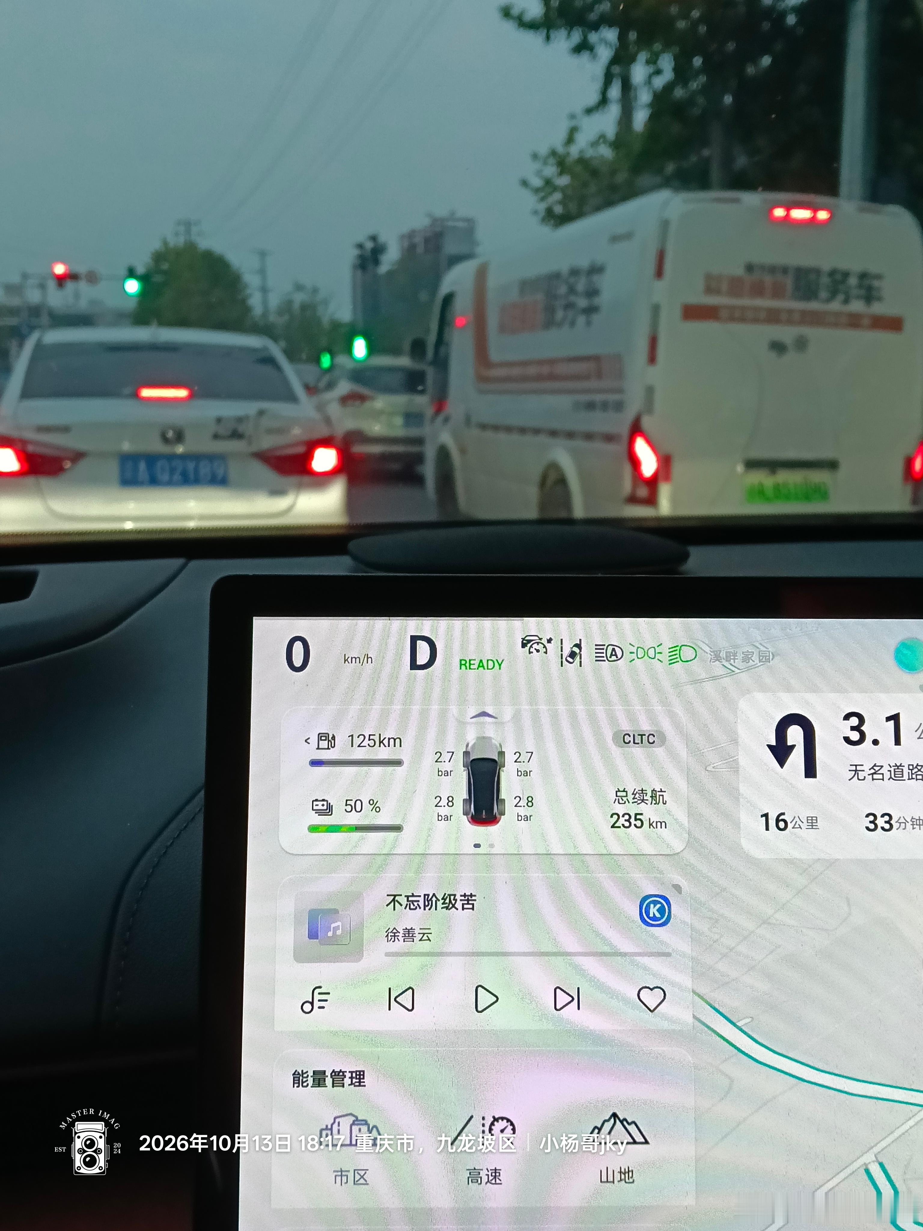 黄奇帆接受审查调查被新闻震惊了​赶紧听几首正能量的歌压一压​​​