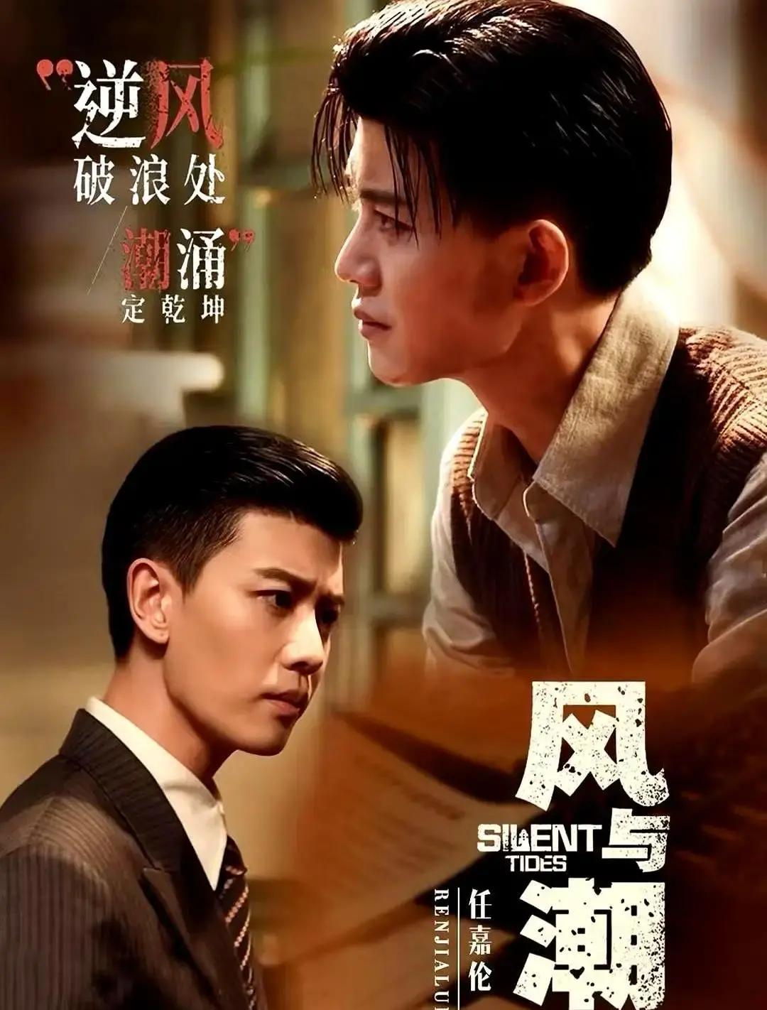 蓝盈莹在盛典凭《风与潮》拿奖，任嘉伦却连提名都没混上。我刷到视频，她穿墨绿长