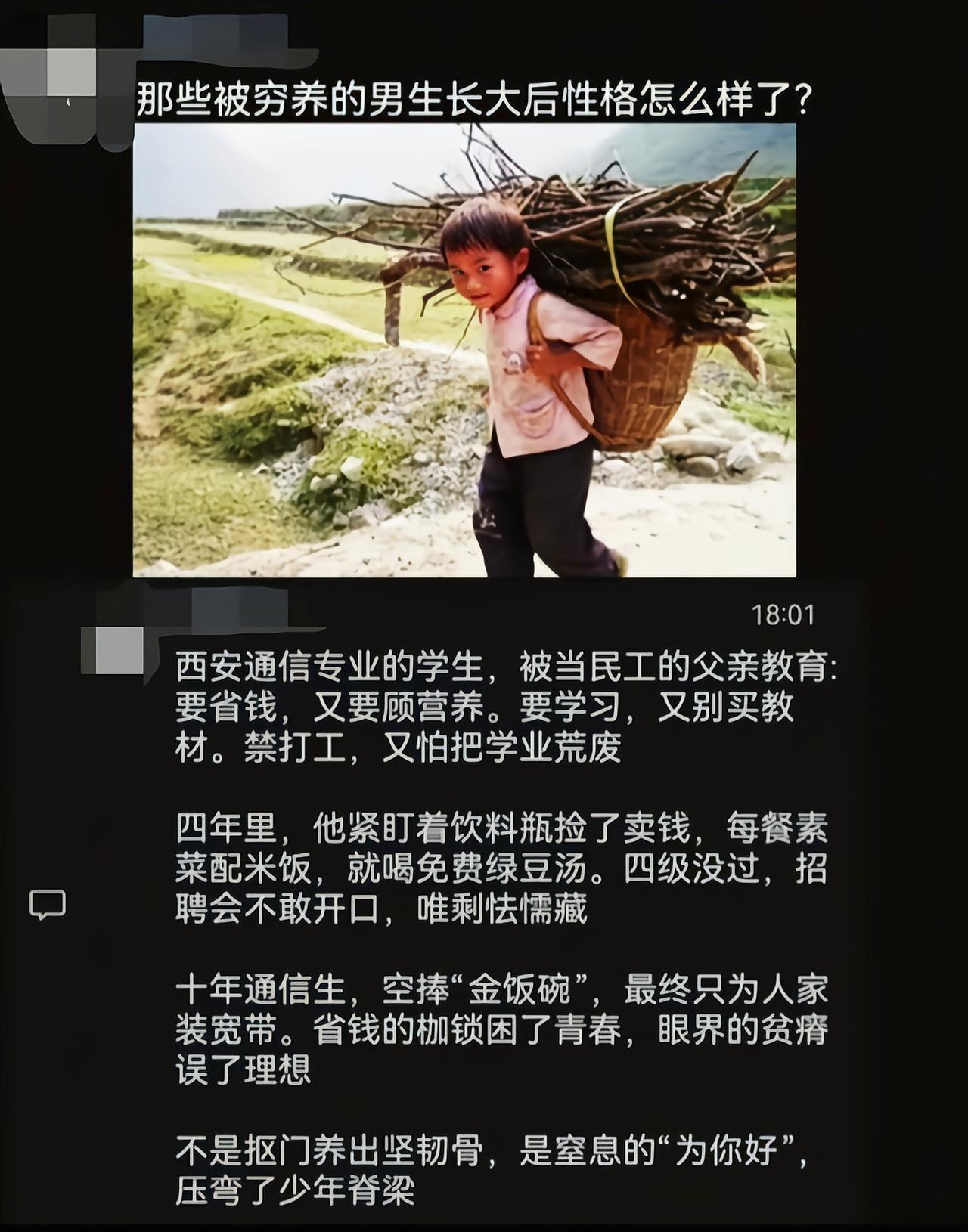 走出了深山，又好像没有出来[6]