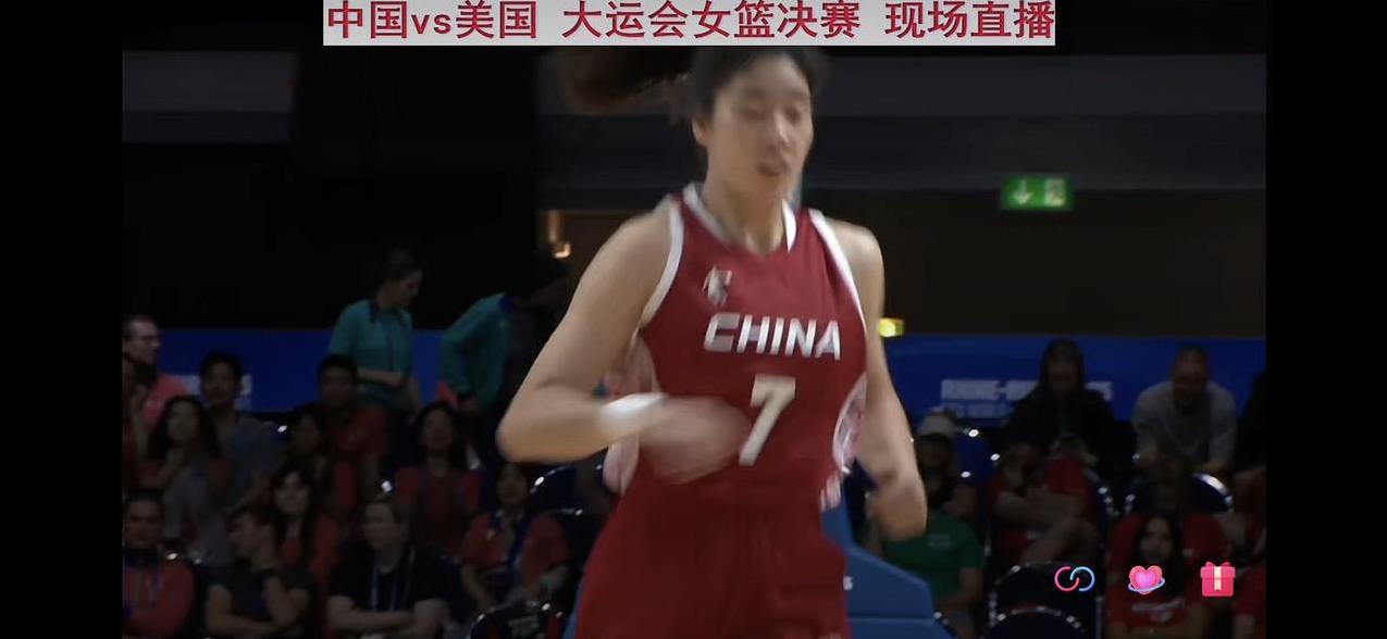 70比58，这是中国女篮和美国女篮争夺大运会冠军第三节的比分。