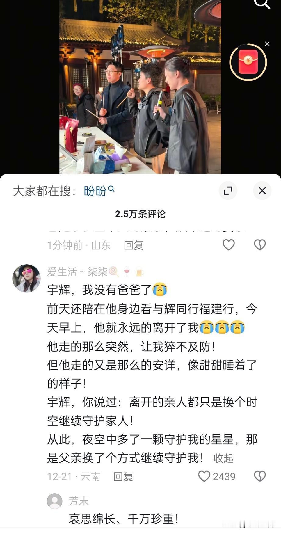 不明白，为啥都给董宇辉留言，说自己有多困难，或者家里出了啥意外，自己得了啥病，父