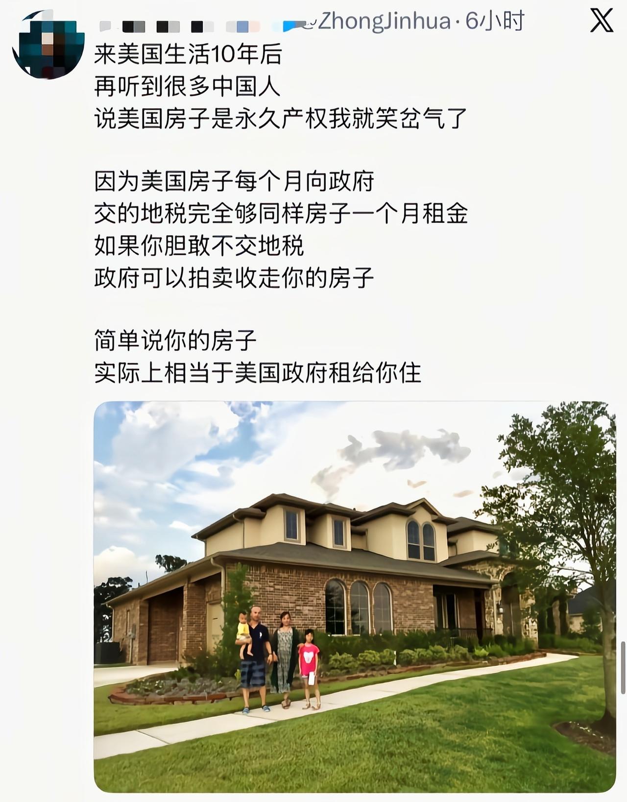 就这还有一帮人天天羡慕老美[6]