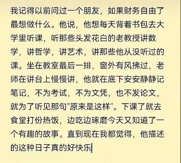 确实，懂了以后确实有成就感[狗头]