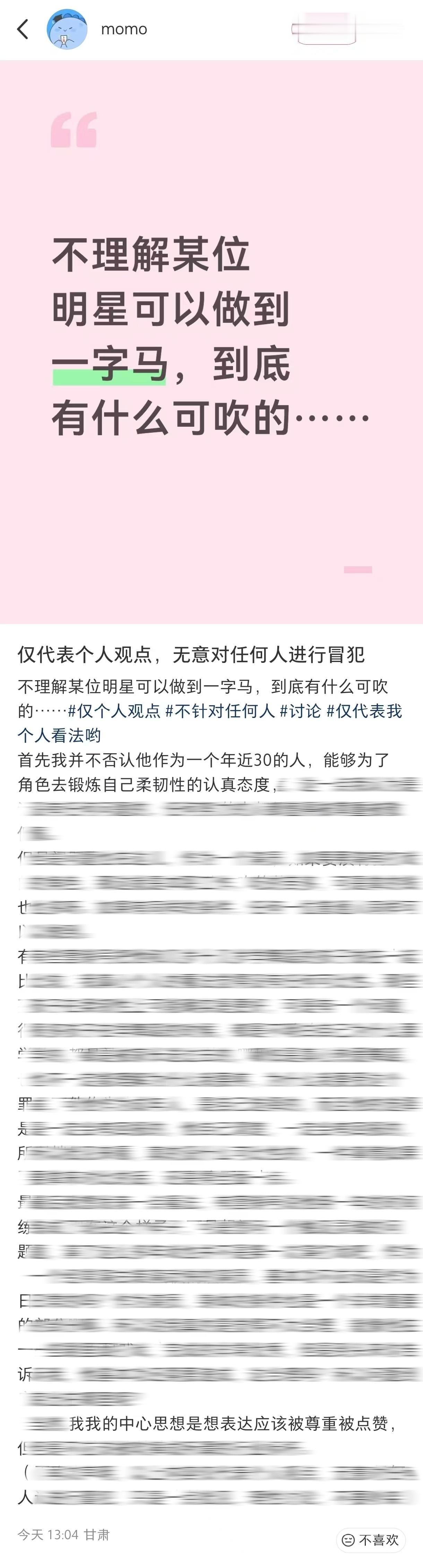 哈哈哈哈哈哈哈哈，破防是不是过于严重了