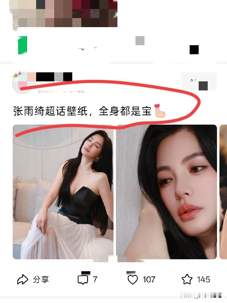 那你可得跟紧了，不然宝贝掉了没人捡。