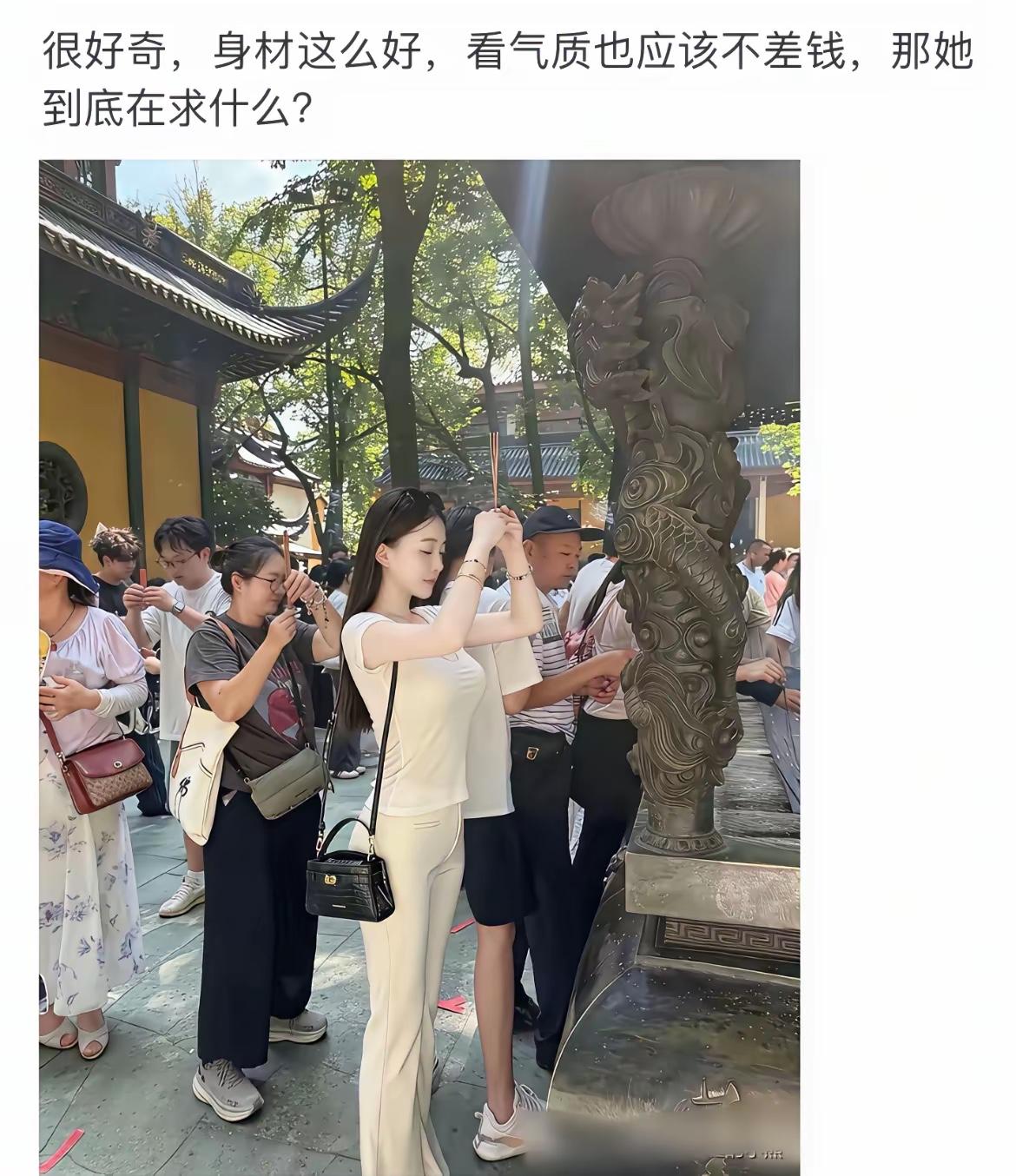 我也好奇