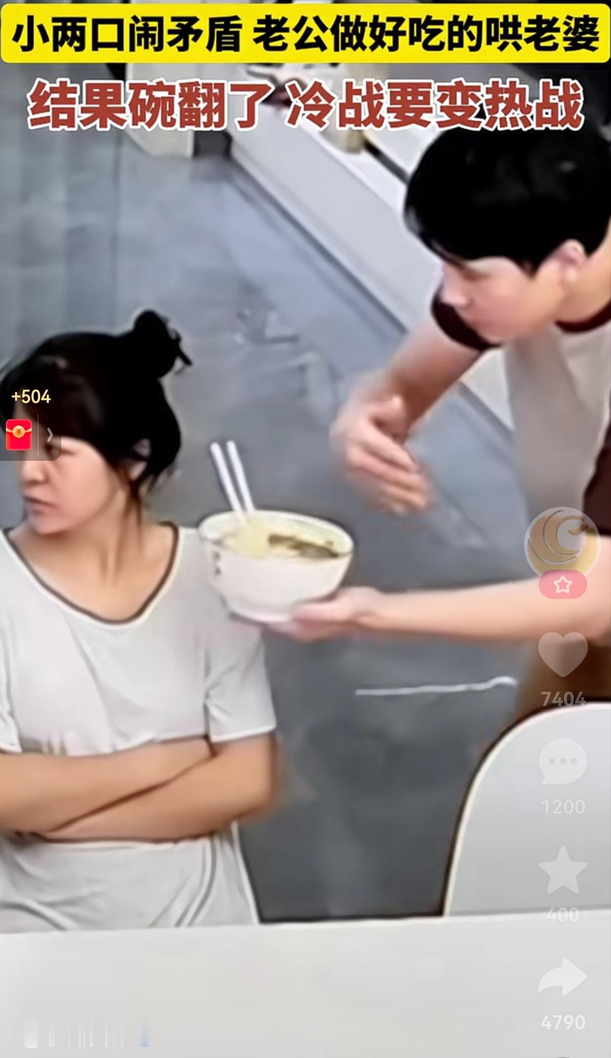 真的是一波未平，一波又起！湖南，一对小夫妻因为生活琐事吵架了。吵架过后，女生像往