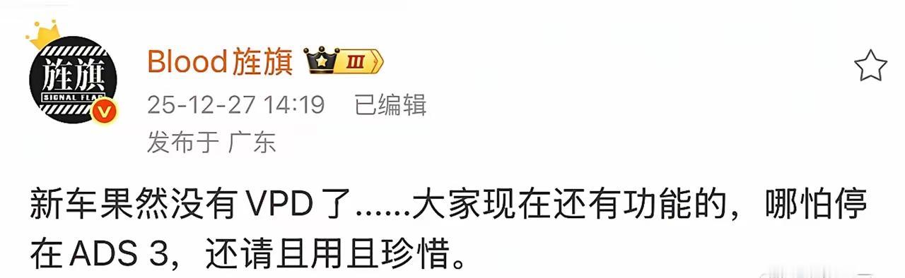难怪余承东要用优秀生等差生一起考试来发牢骚了，事情都过了那么久，华为系还得要再等