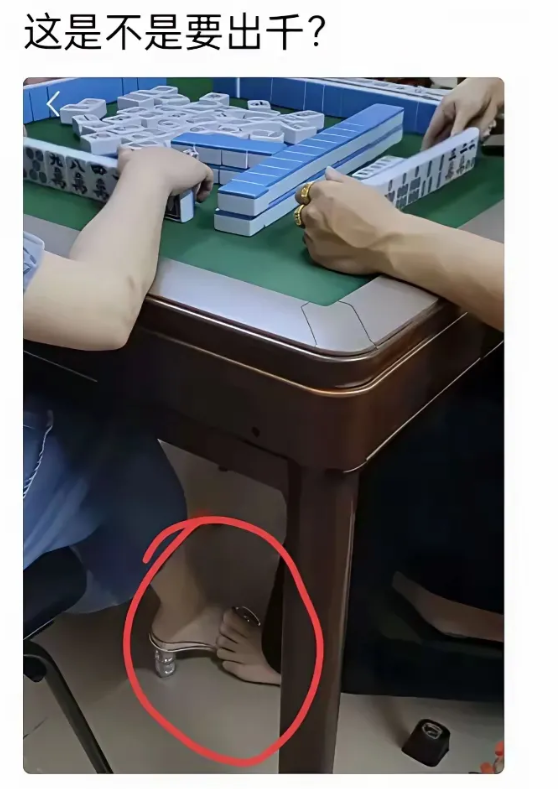 这两人这样是不是要出千？
