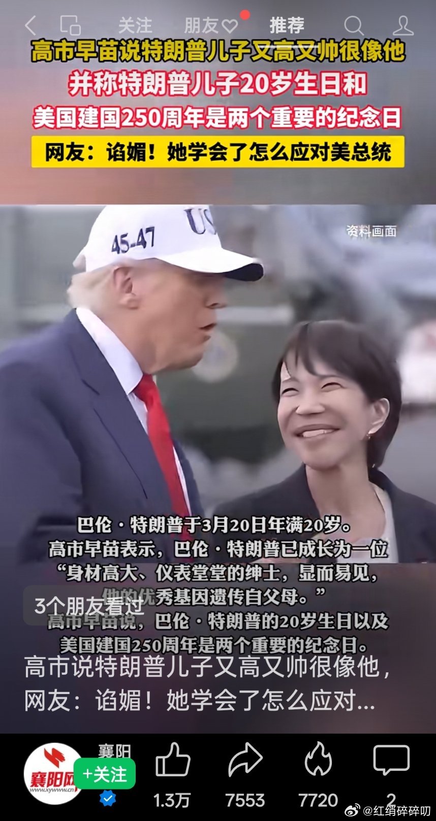 已经比老巫婆还面相可怕了