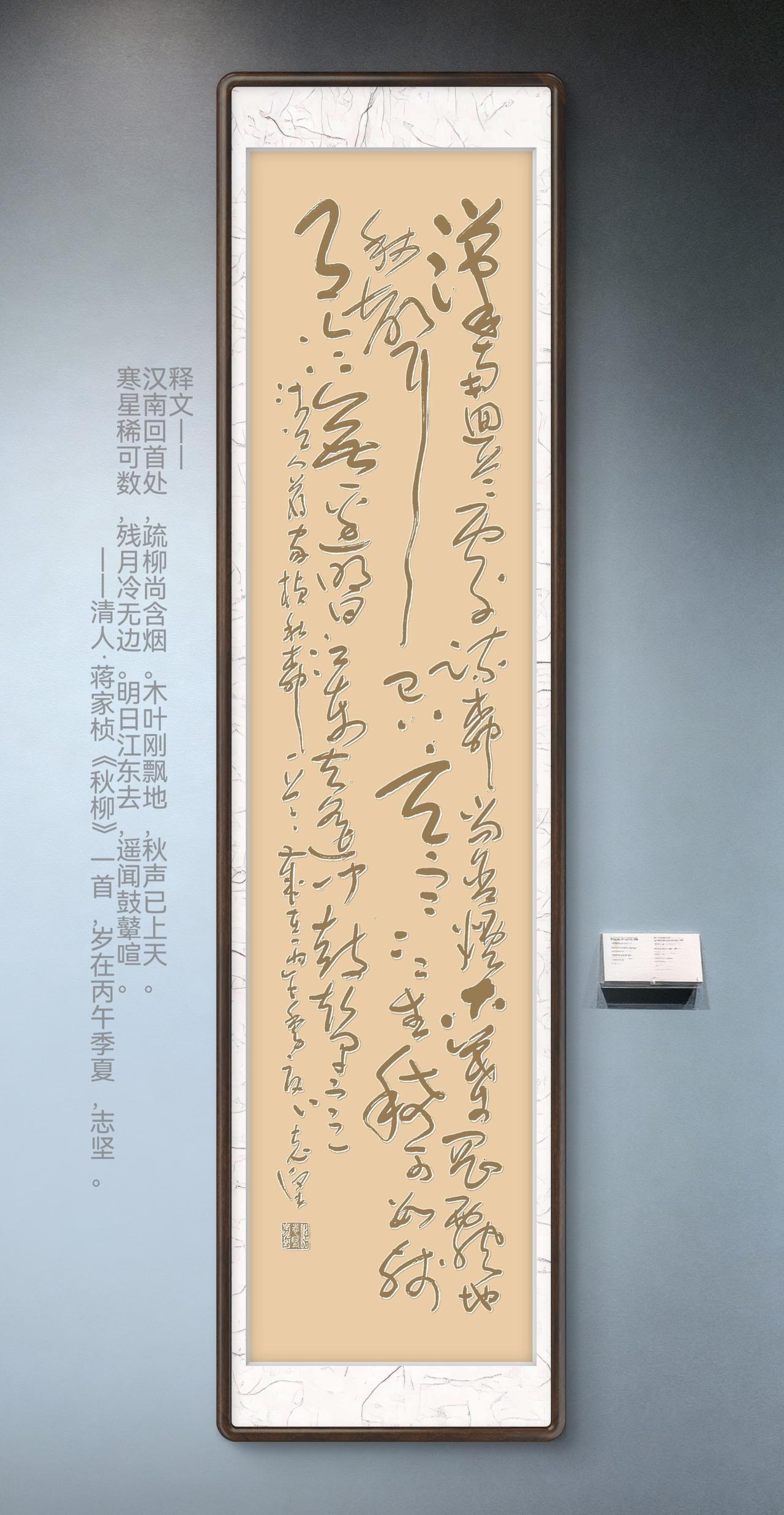 草书原创作品晒晒自己的书法作品