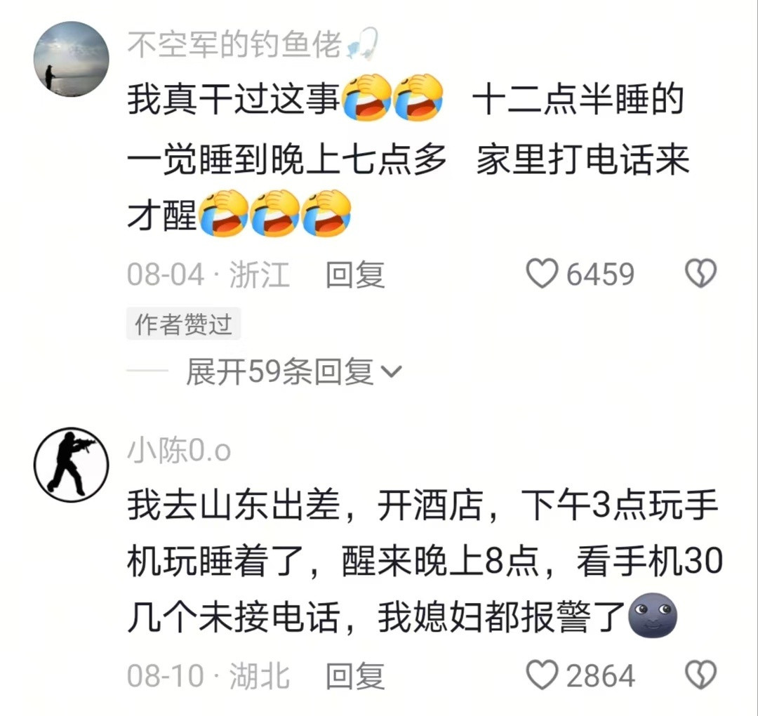 原来工地才是真正的助眠圣地