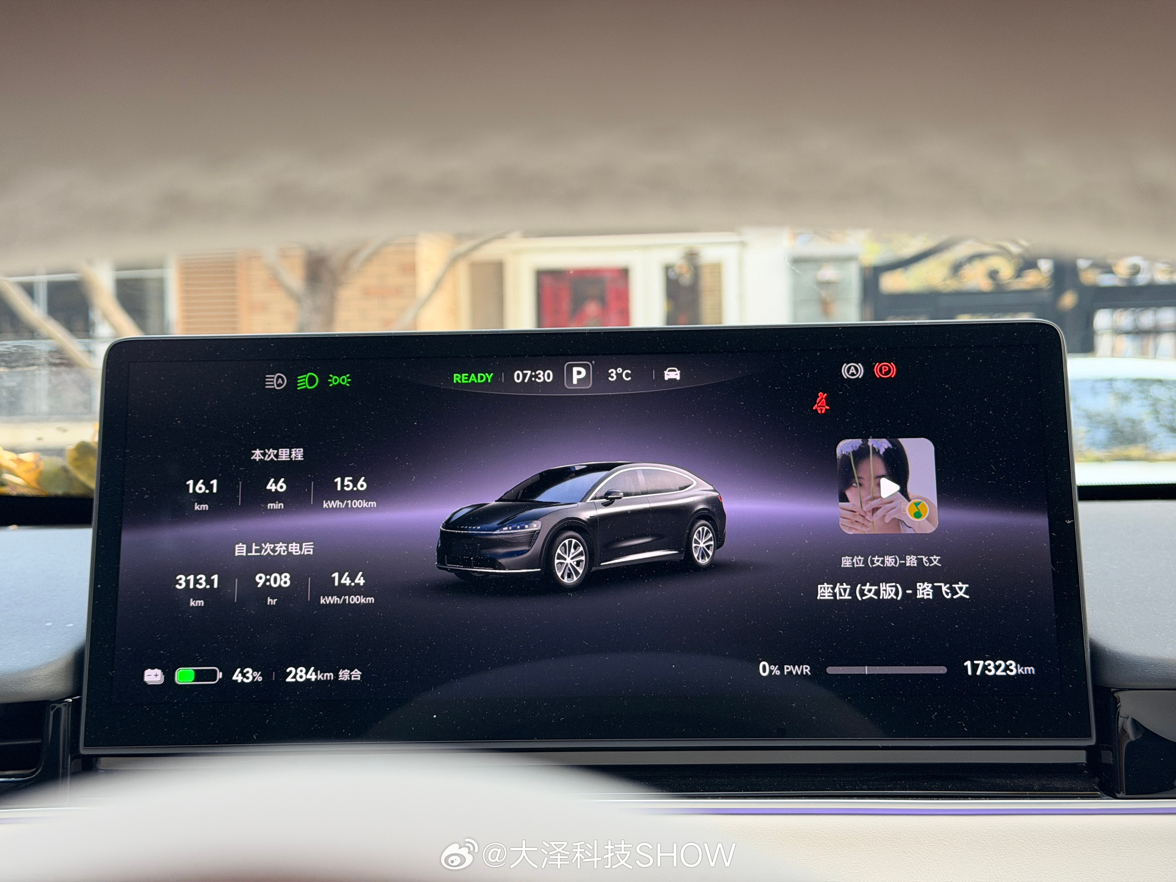 R7单车型交付破10万啦！我的R7已经开了满1年将近2万公里，这车空间舒适度都拉